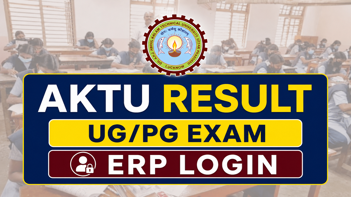 AKTU Result ERP Login